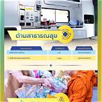สํานักงานสลากกินแบ่งรัฐบาล ที่อยู่